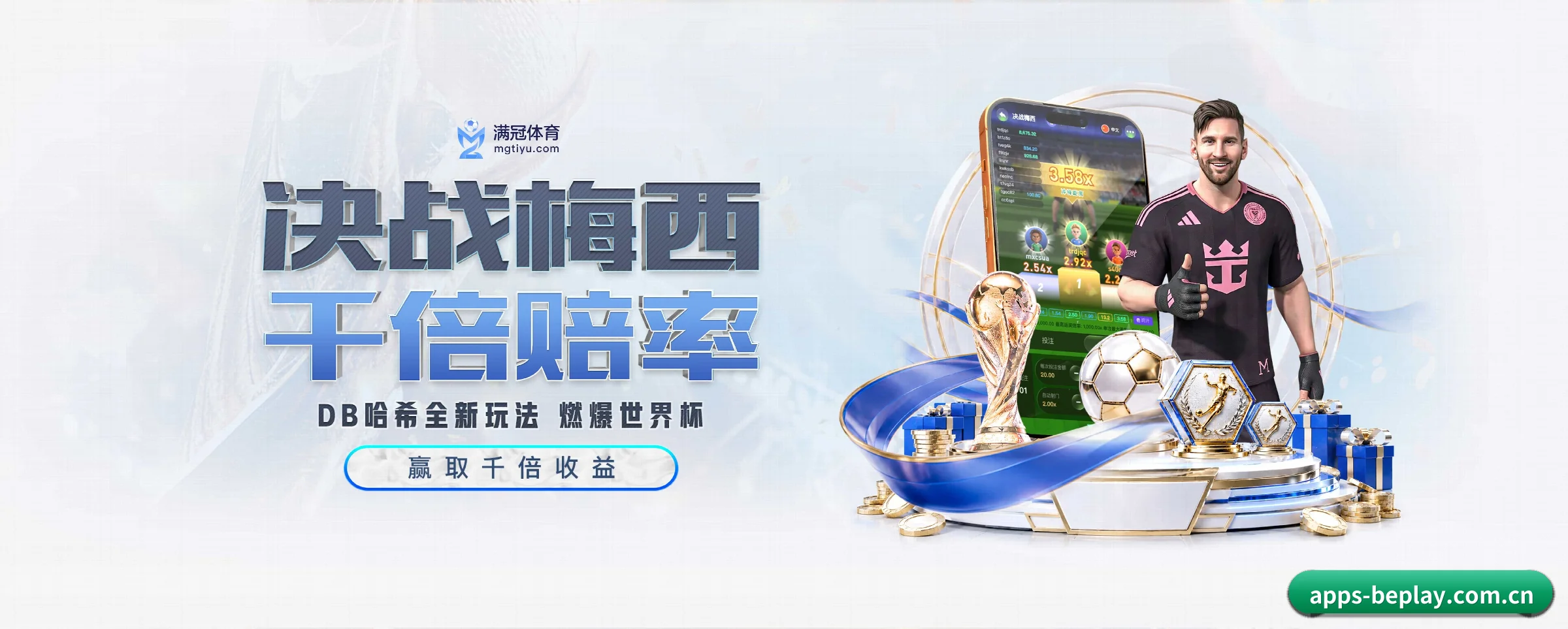 beplay的前行方向 - 长期内容价值积累